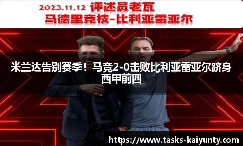 开云体育官网平台