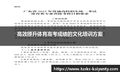 开云体育官网平台